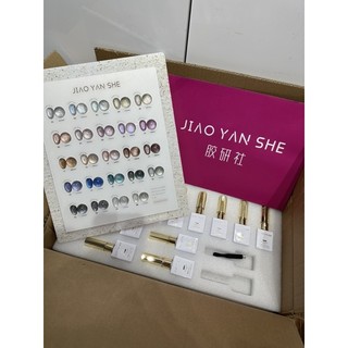 Sơn gel Mắt mèo Jiao