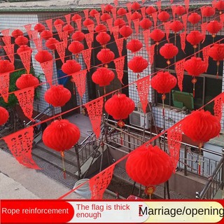 Dây ruy băng treo đèn lồng trang trí tiệc cưới ngoài trời