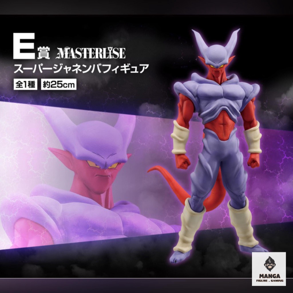 Ichiban kuji Janemba- Mô hình Dragon Ball