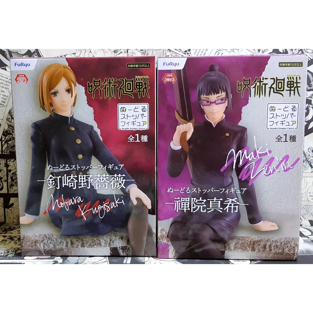 Mô Hình Kugisaki Nobara / Zenin Maki NEW FULL BOX - Jujutsu Kaisen