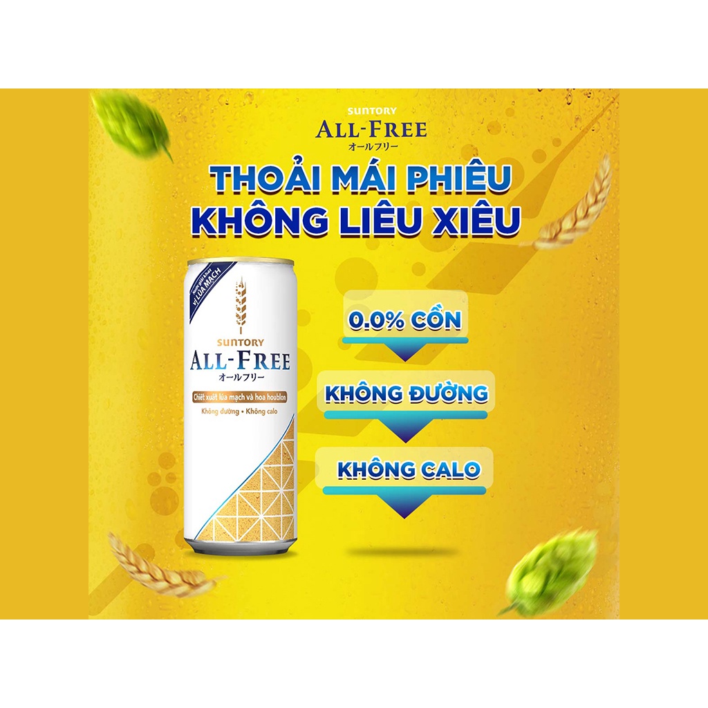 Lốc 6 lon nước giải khát có gas không cồn All Free vị lúa mạch 330ml