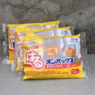 Set 10 miếng dán giữ nhiệt Nhật Bản