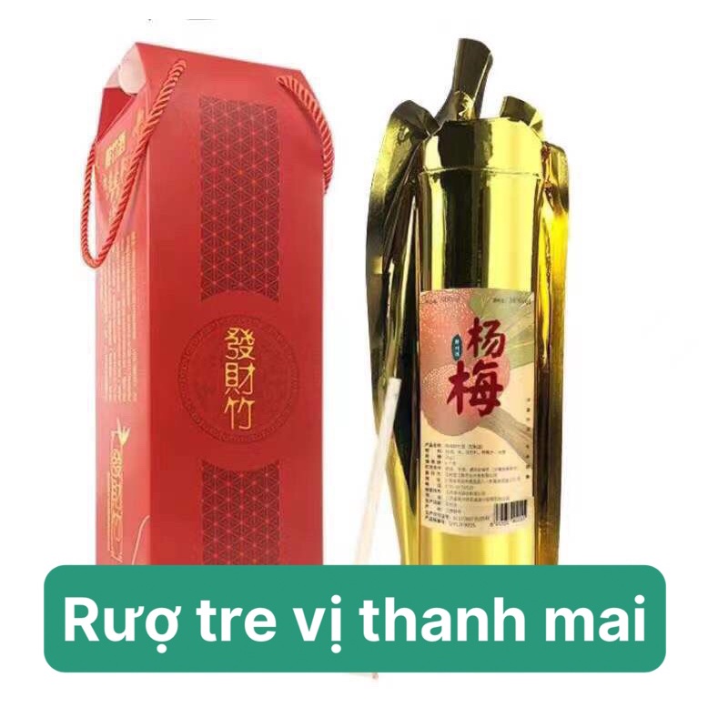 Rượ ống tre thanh mai phúc kiến Rất thích hợp làm quà biếu