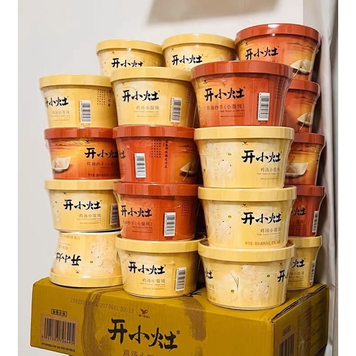 HOÀNH THÁNH KHAI TIỂU TÁO