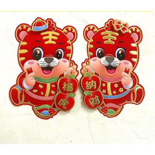 Tranh dán tường Tết, decal dán tường cao cấp dip tết 2024, nhiều mẫu