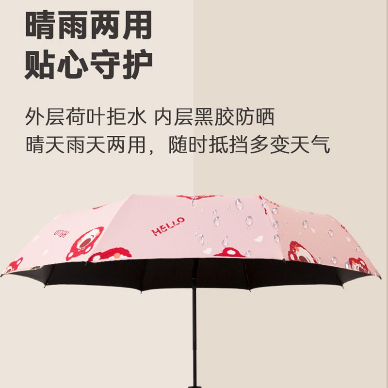 Dù Gấp Tự Động Chống Nắng Mưa Họa Tiết Gấu Dâu Tây Dễ Thương Phong Cách Hàn Quốc 1YOZ