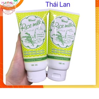 Combo 2 chai sữa rửa mặt gạo sữa thái lan hatisu