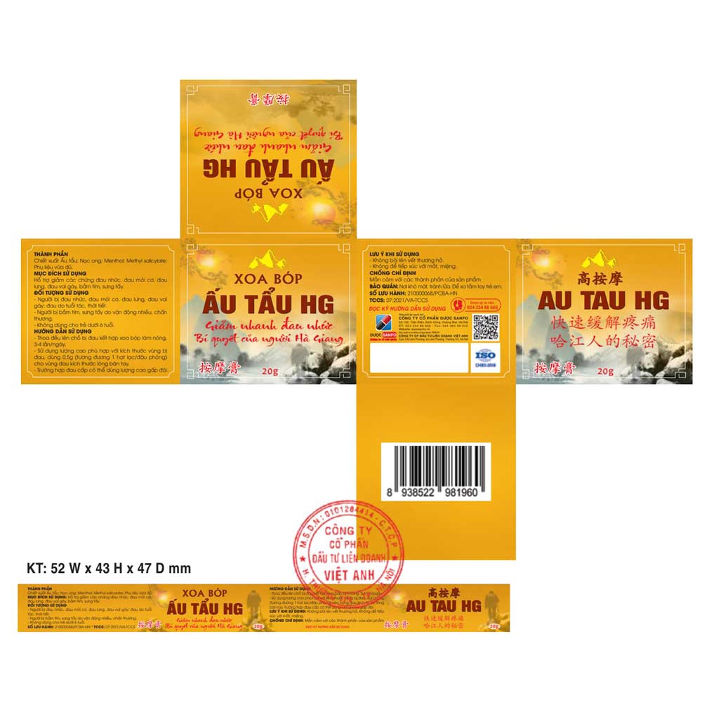 Cao Xoa Bóp Ấu Tẩu HG, hỗ trợ giảm các chứng đau nhức, đau vai gáy, bầm tím. ( hộp 30g )