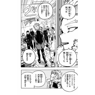 My Hero Academia 35 (Japanese Edition)