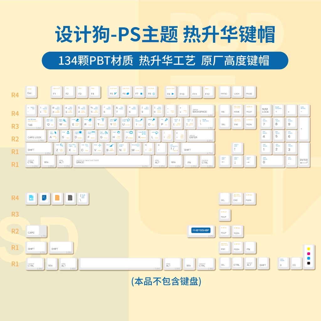 Bộ keycap Photoshop dành cho designer nhựa PBT cao cấp 134 phím dày 1,4mm - Kicap