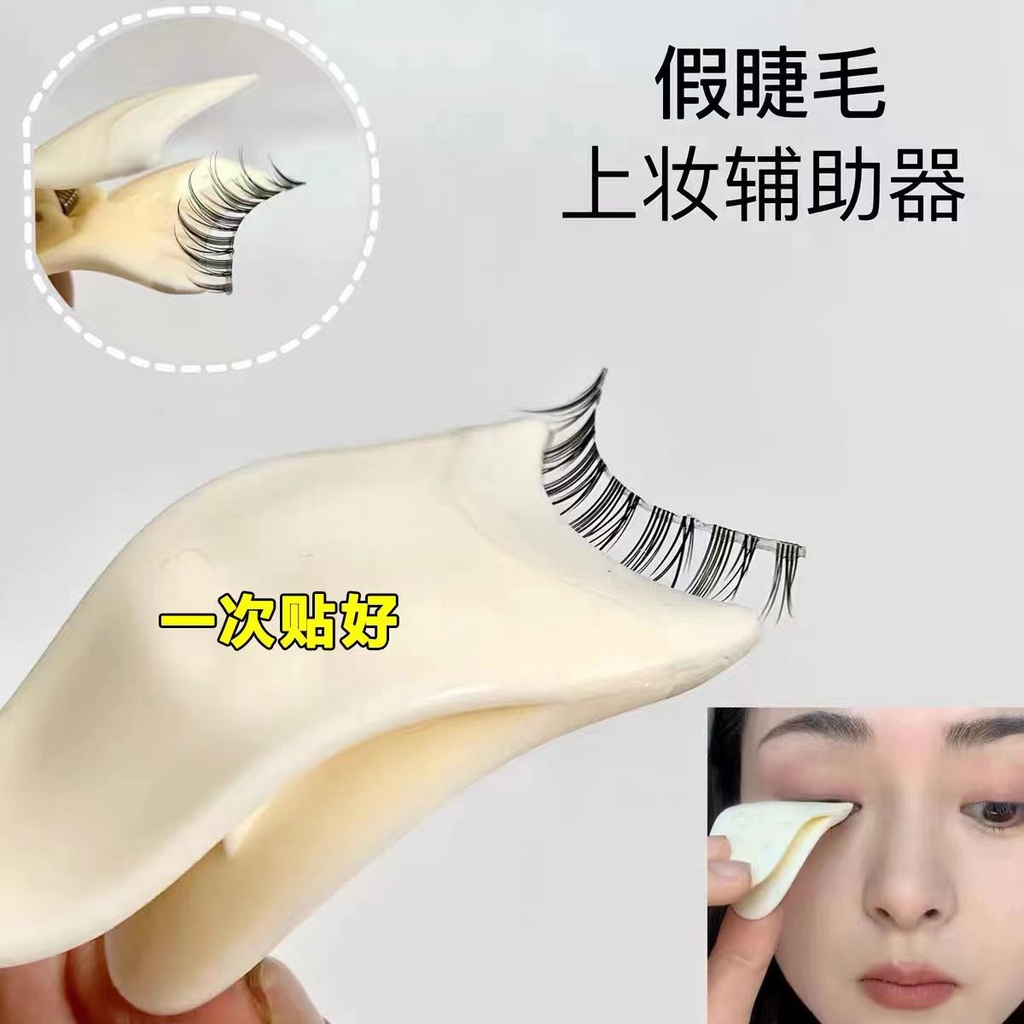 Nhíp Hỗ Trợ Gắn Lông Mi Giả Tiện Lợi ruiyan