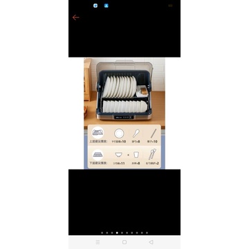 Máy sấy bát đũa Bear khử trùng bằng tia UV dung tích 50L