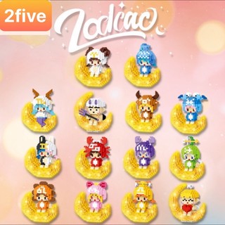 Lego 12 cung hoàng đạo phát sáng, lego phát sáng, lego đèn, mô hình lắp ráp 3D phát sáng