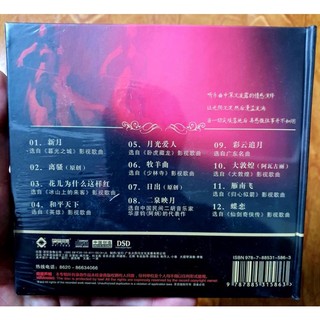 Đĩa CD Violoncello hay