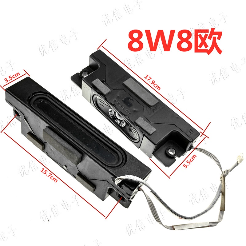 ✨ LED LCD Loa TV 8 Euro 8W Loa Cao Thấp Loại Loa Loa Loa DIY Loa 8W8 Euro