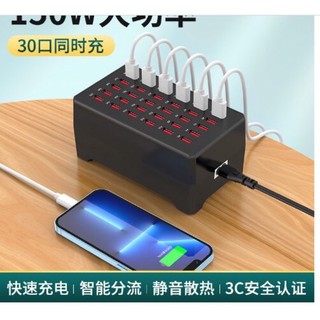 Ổ Cắm USB 30 Cổng Sạc 150W