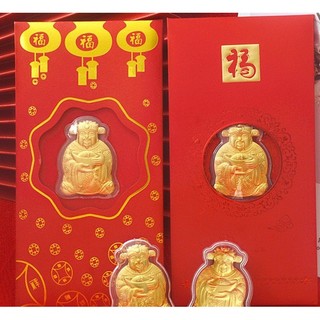 💛  Lì xì Thần Tài 2023 💛