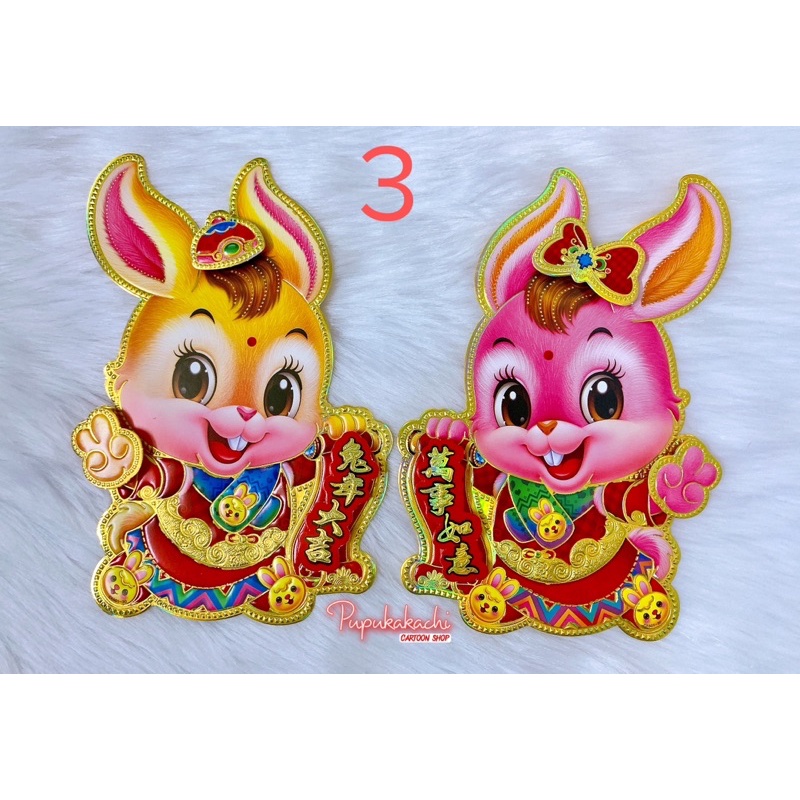 Hình dán cửa cặp Mèo/Thỏ trang trí Tết Quý Mão 2023 nhỏ xinh