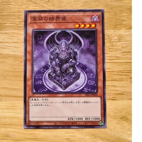 Thẻ Bài Mint90 Yugioh OCG Barrier Statue of the Abyss