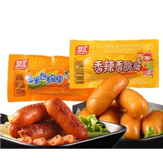 Xúc xích ngô và xúc xích thịt cay - Ăn vặt Trung Quốc