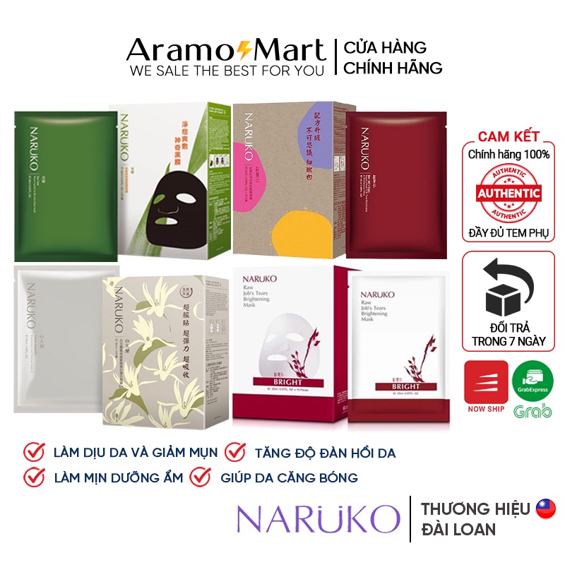 [Bản Đài] Hộp mặt nạ naruko Tràm Trà & Ý Dĩ Đỏ  kiểm soát dầu & mụn làm sáng da dưỡng ẩm phục hồi ＊AramoMart＊