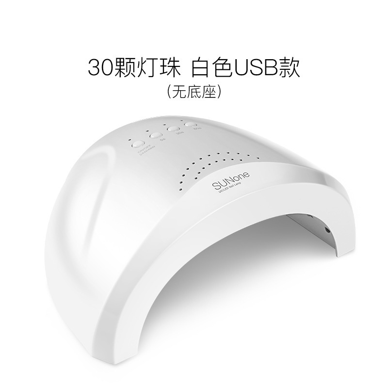 Máy hơ gel SUN X5 X7 Plus 48W/120W/150W/180W dùng hơ khô gel móng nail