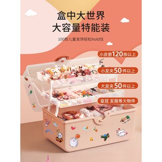 Hộp đựng phụ kiện kẹp tóc / dây buộc tóc bằng cao su dễ thương cho bé gái