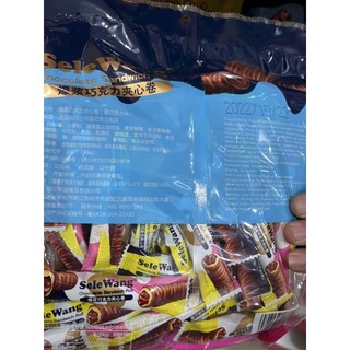 Bánh Ốc Quế Sele Wang Chocolate