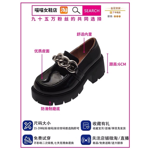 Giày nữ, giày cao gót form dáng thanh lịch Oxford đế cao 6p tôn dáng