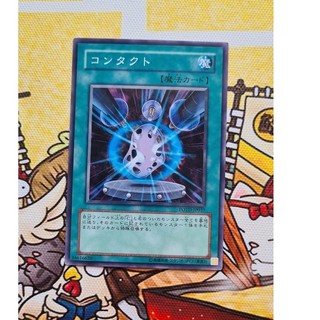 Thẻ Bài Mint90 Yugioh Spell Contact - Common