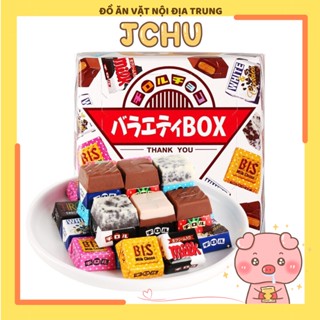 Socola Tirol Nhật hàng cao cấp, chất lượng, Tirol chocolate