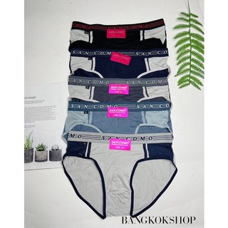 Quần lót nam, quần sịp chéo lưng bản hàng SANCOMO THÁI LAN chất cotton