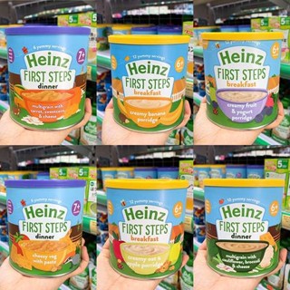 10 2023Nhiều Vị Bột Ăn Dặm Heinz Mặn 200G Và Ngọt 240G Cho Bé 6M+ Và