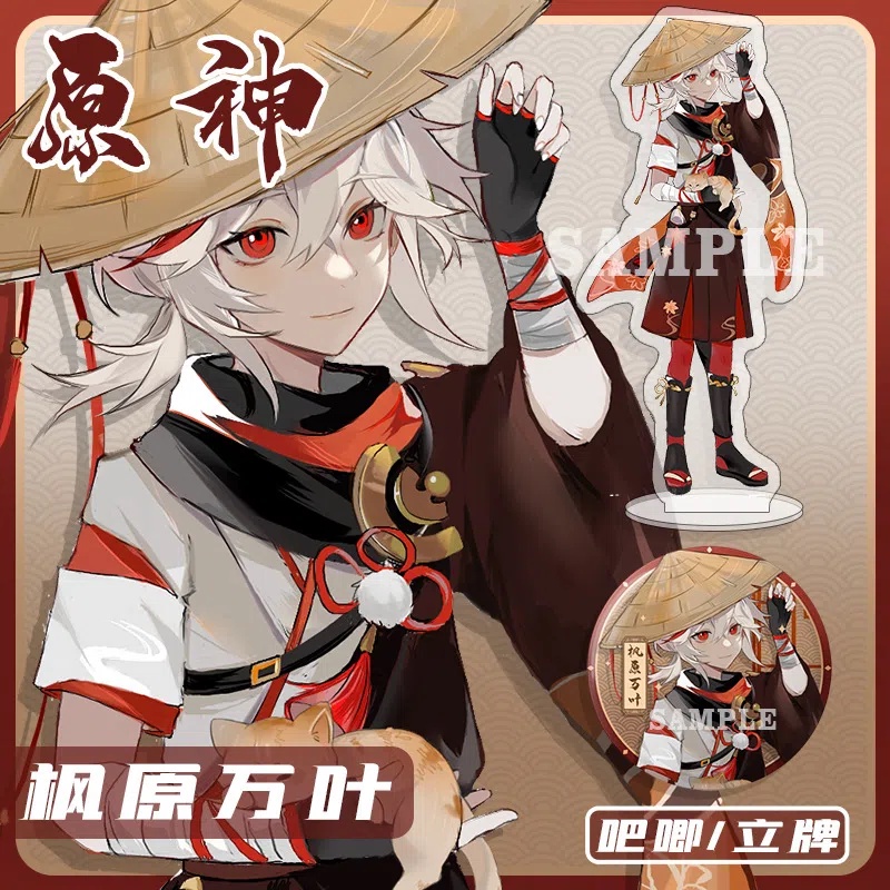Genshin Thiết bị ngoại vi Doujin người đi lạc