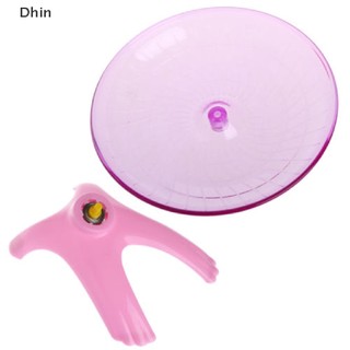 [JCBV] Đĩa bánh xe Hamster 18cm