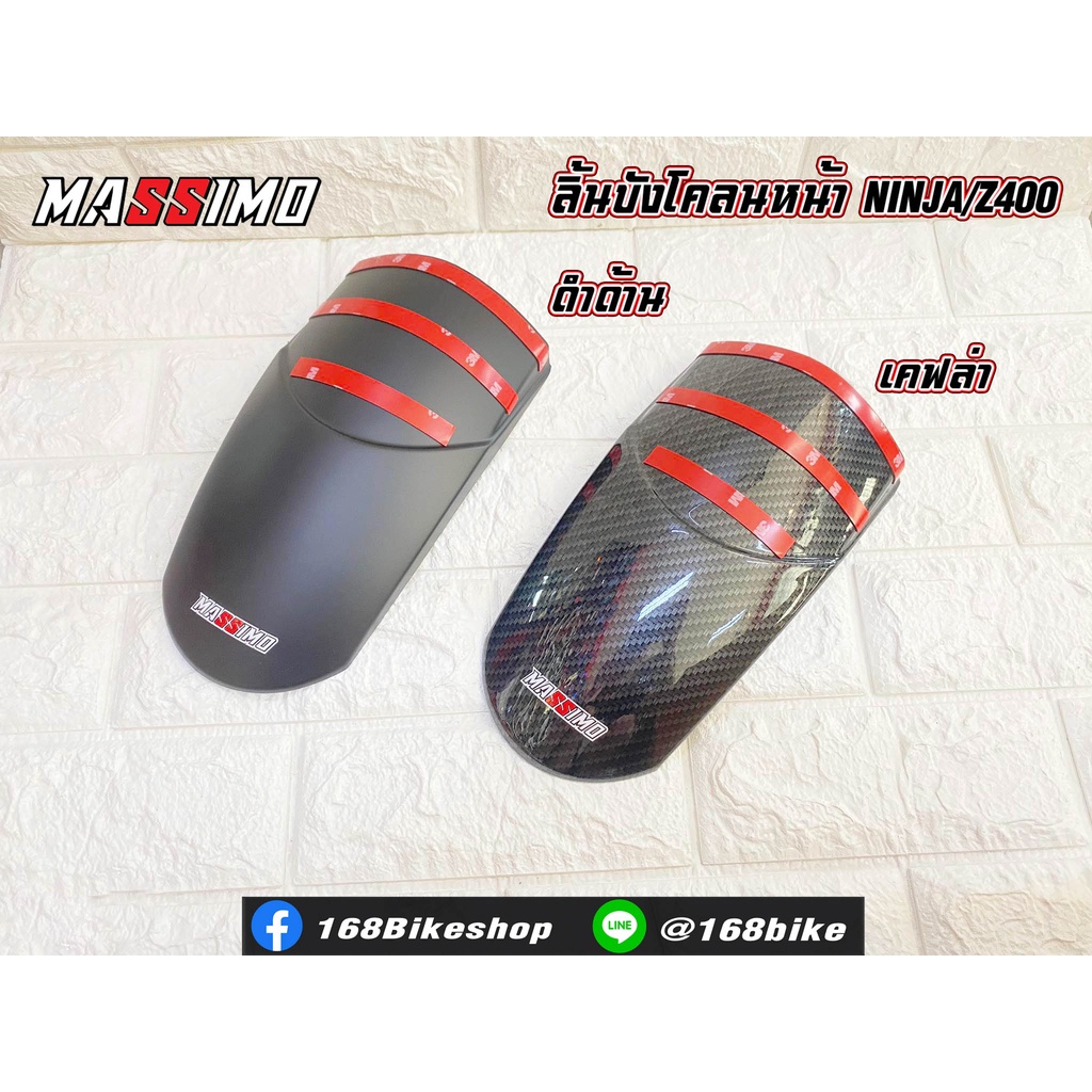 FENDER Lưỡi chắn bùn phía trước Ninja / z400 Matte Black And Kevlar Work