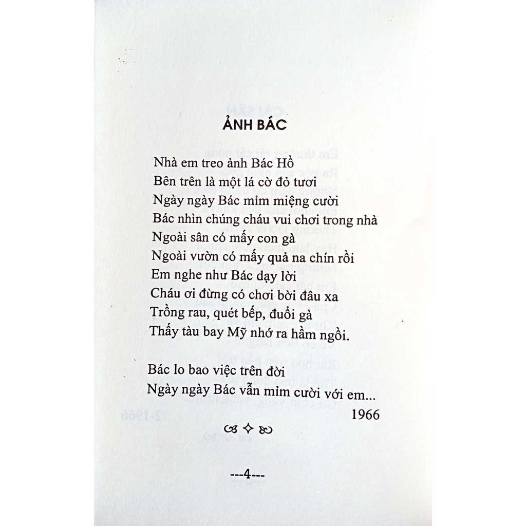Sách - Góc sân và khoảng trời - Trần Đăng khoa