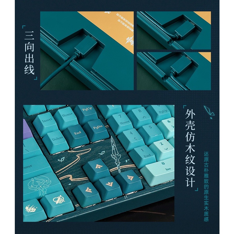 Bàn Phím Cơ Xiao Ngũ Hành Thăng Hoa V2 Switch