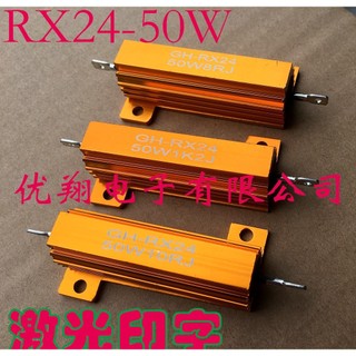 Điện trở nhôm vàng rx24 68r 50w 5% pvn19461