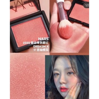 Phấn má Nars