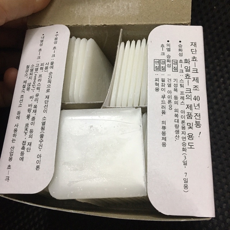 Phấn bay gấu ngậm trúc hộp 50 viên