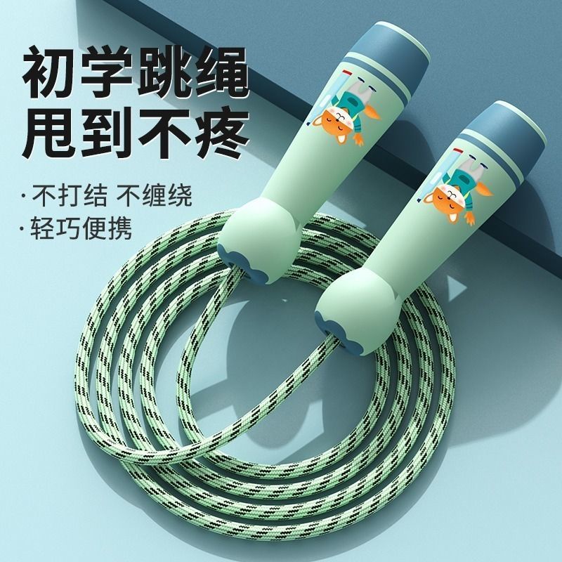 Hàng Mới Về Dây Nhảy Không Thắt Nút Có Thể Điều Chỉnh Cho Học Sinh Tiểu Học / Trẻ Em