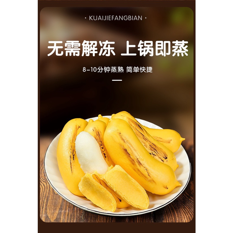 BÁNH CHUỐI NHÂN TAN CHẢY