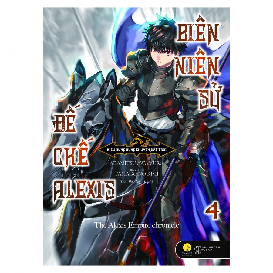 Tập 4 - Biên Niên Sử Đế Chế Alexis/Light novel Waga Gyouyuu ni Furueyo Tenchi ~Alexis Teikoku Kouryuuki