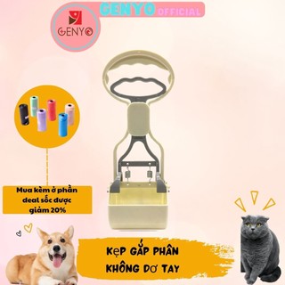Dụng cụ gắp phân chó mèo- cây gắp phân chó