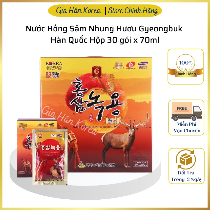 Nước Hồng Sâm Nhung Hươu Cao Cấp Hàn Quốc Hộp 30 Gói x 70ml, Tăng Cường Đề Kháng, Giúp Ngủ Ngon Và Điều Hòa Huyết Áp