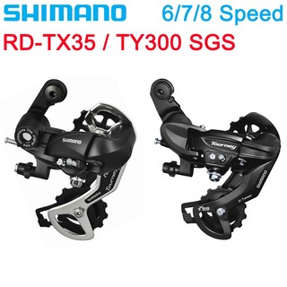 Cùi đề sau 6 / 7 / 8 tốc độ bằng nhôm shimano tx35 ty300 cho xe đạp leo núi