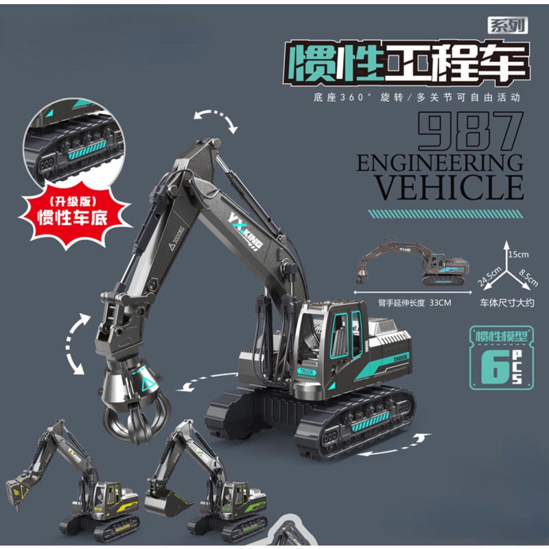 Mô Hình Đồ Chơi Máy Xúc Cỡ Lớn Dành Cho Trẻ