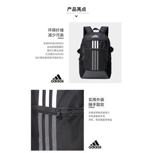 Balo thể thao ADIDAS TIRO hàng chuẩn hãng On Web