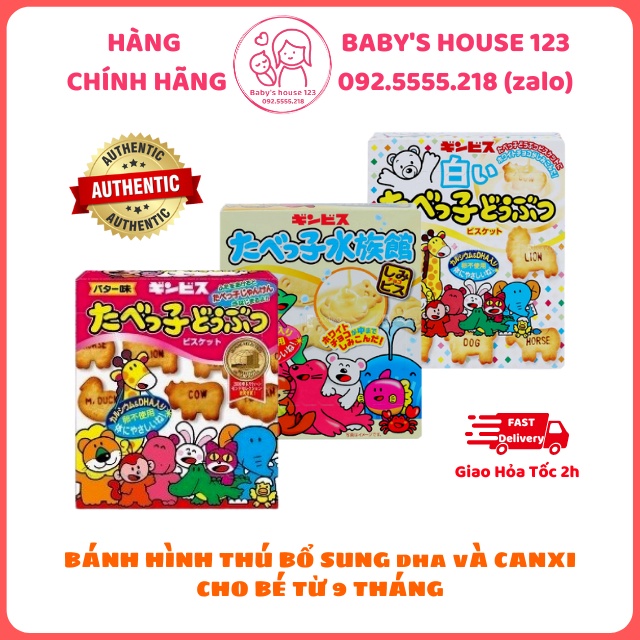Bánh Ăn Dặm Hình Thú GinBis Bổ Sung Canxi Và DHA Cho Bé Từ 9 Tháng